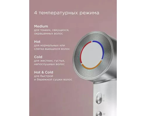 Фен REDMOND HD 1703 серый/белый