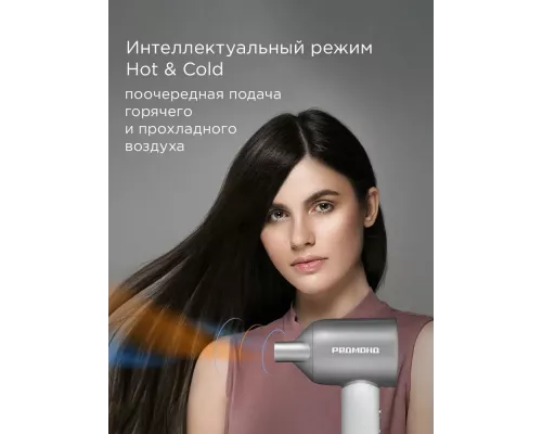 Фен REDMOND HD 1703 серый/белый