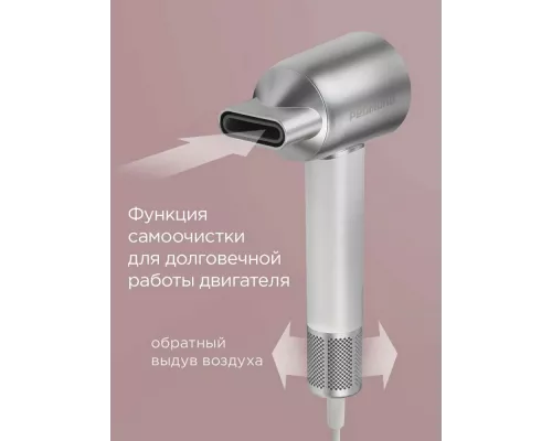 Фен REDMOND HD 1703 серый/белый