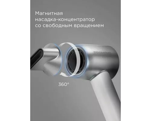 Фен REDMOND HD 1703 серый/белый