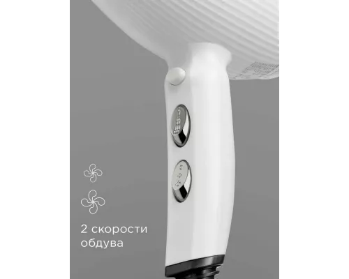 Фен REDMOND HD 1704 белый
