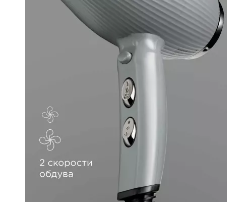 Фен REDMOND HD 1704 серый