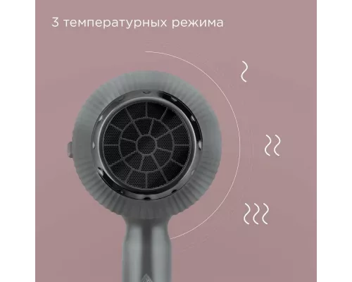 Фен REDMOND HD 1704 серый