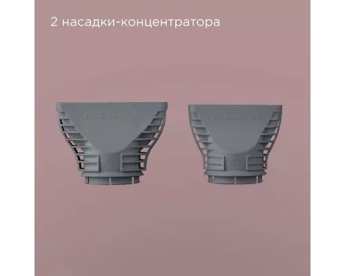 Фен REDMOND HD 1704 серый