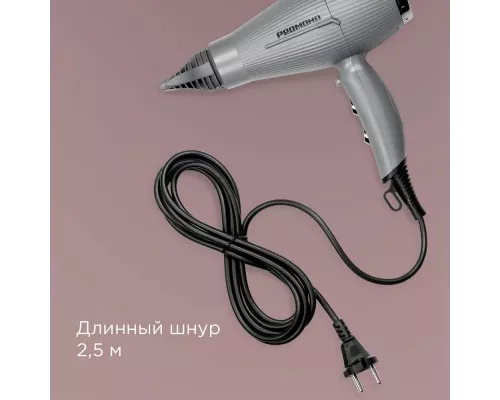 Фен REDMOND HD 1704 серый