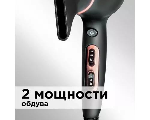Фен REDMOND RF-CB526 черный