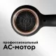 Фен REDMOND RF-CB526 черный