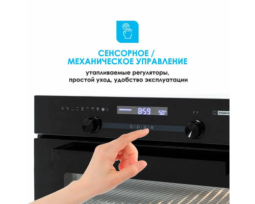 Духовой шкаф MANYA BO638BG Духовой шкаф MANYA BO638BG