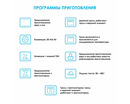 Духовой шкаф MANYA BO638BG Духовой шкаф MANYA BO638BG