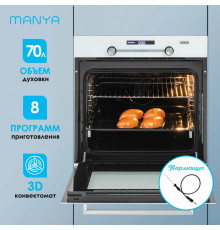 Духовой шкаф MANYA BO638WXG