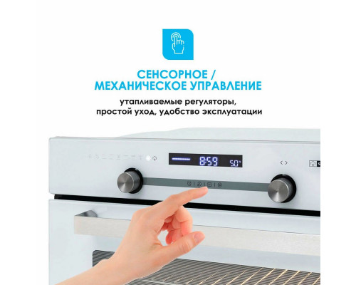 Духовой шкаф MANYA BO638WXG Духовой шкаф MANYA BO638WXG