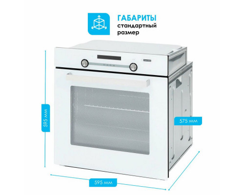 Духовой шкаф MANYA BO638WXG Духовой шкаф MANYA BO638WXG