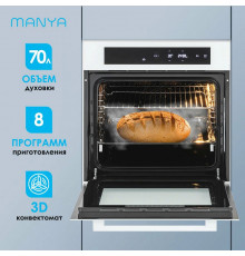 Духовой шкаф MANYA BO639WG
