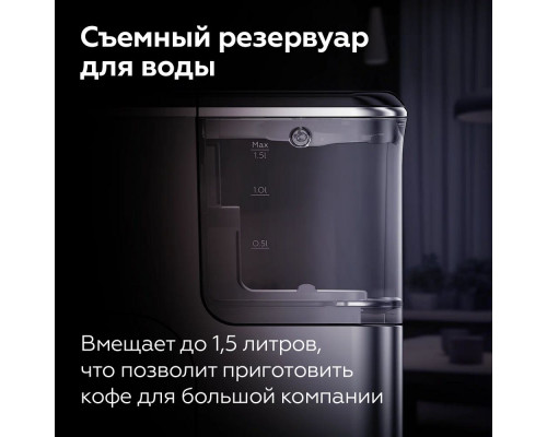 Кофемашина BQ CM6000 Кофемашина BQ CM6000