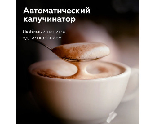 Кофемашина BQ CM6000 Кофемашина BQ CM6000