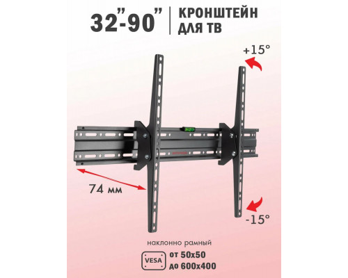 Кронштейн Arm Media Plasma-2