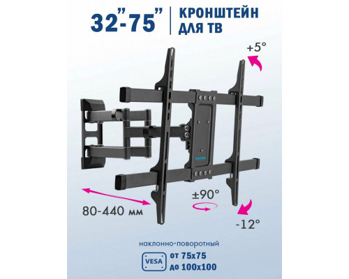 Кронштейн KROMAX CORBEL-10