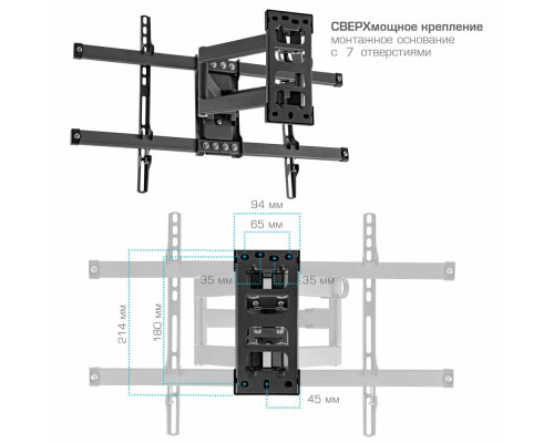 Кронштейн KROMAX CORBEL-10