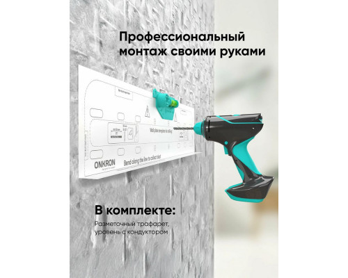 Кронштейн ONKRON FM5 Кронштейн ONKRON FM5