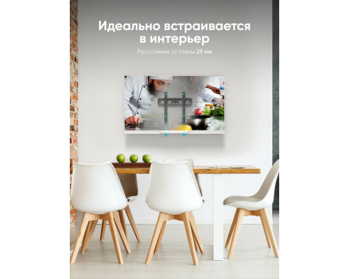 Кронштейн ONKRON FM5 Кронштейн ONKRON FM5