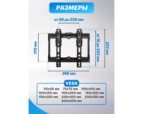 Кронштейн REXANT 38-0320 Кронштейн REXANT 38-0320