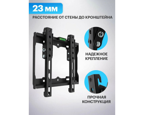 Кронштейн REXANT 38-0320 Кронштейн REXANT 38-0320