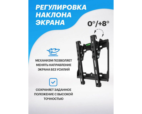 Кронштейн REXANT 38-0320 Кронштейн REXANT 38-0320