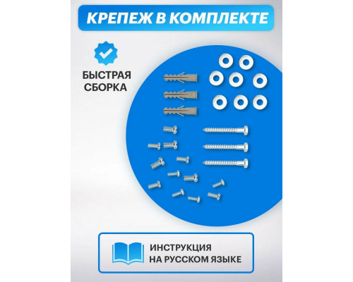 Кронштейн REXANT 38-0320 Кронштейн REXANT 38-0320