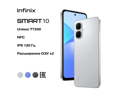 Смартфон Infinix Smart 10 4/128Gb Silver Смартфон Infinix Smart 10 4/128Gb Silver