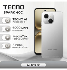 Смартфон Tecno Spark 40C 4/128GB Grey