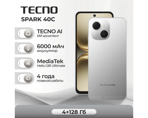 Смартфон Tecno Spark 40C 4/128GB Grey Смартфон Tecno Spark 40C 4/128GB Grey