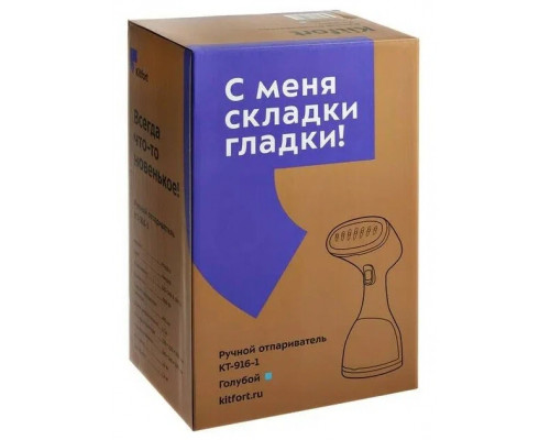 Отпариватель KITFORT KT-916-1 Отпариватель KITFORT KT-916-1