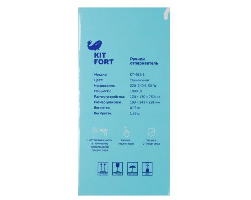 Отпариватель KITFORT KT-916-1 Отпариватель KITFORT KT-916-1