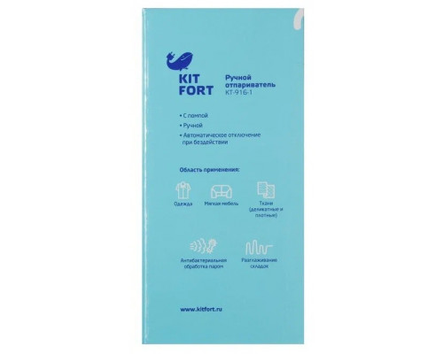 Отпариватель KITFORT KT-916-1 Отпариватель KITFORT KT-916-1