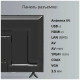 Телевизор Blackton BT 43FSU32B