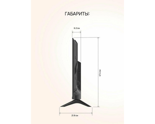 Телевизор Blackton Bt 32FS02B
