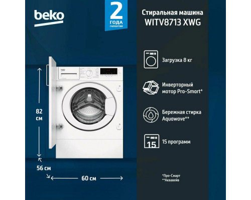 Встраиваемая стиральная машина Beko WITV 8713 XWG белый