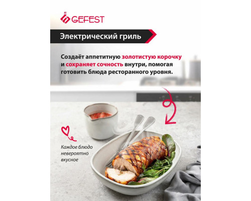 Духовой шкаф GEFEST ЭДВ ДА 622-04 А1S черный Духовой шкаф GEFEST ЭДВ ДА 622-04 А1S черный