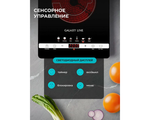 Настольная плита GALAXY GL3030 черный Настольная плита GALAXY GL3030 черный