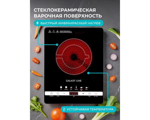 Настольная плита GALAXY GL3030 черный Настольная плита GALAXY GL3030 черный