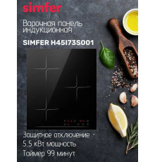 Варочная поверхность Simfer H45I73S001