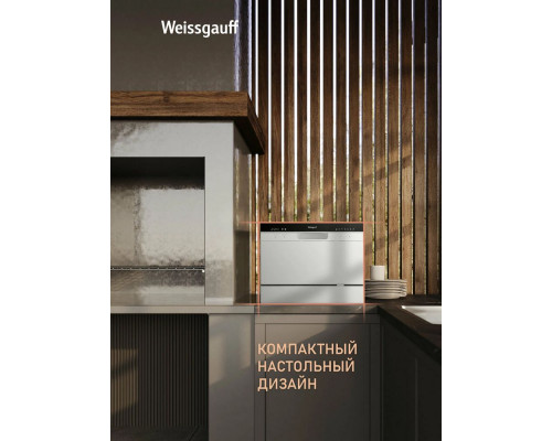Посудомоечная машина WEISSGAUFF TDW 4017 белый/черный Посудомоечная машина WEISSGAUFF TDW 4017 белый/черный