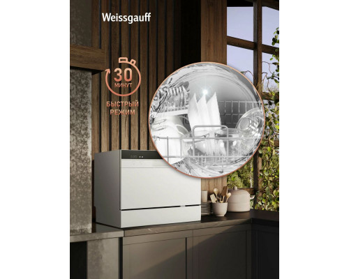 Посудомоечная машина WEISSGAUFF TDW 4017 белый/черный Посудомоечная машина WEISSGAUFF TDW 4017 белый/черный