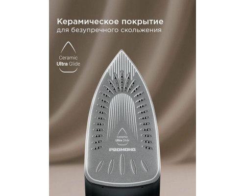 Утюг REDMOND IR 1602 бирюзовый Утюг REDMOND IR 1602 бирюзовый