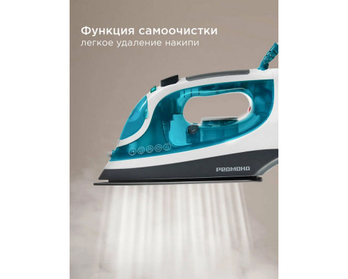 Утюг REDMOND IR 1602 бирюзовый Утюг REDMOND IR 1602 бирюзовый
