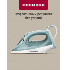 Утюг REDMOND IR 1604 бирюзовый
