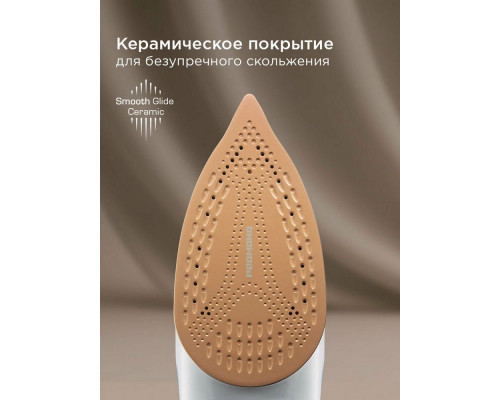 Утюг REDMOND IR 1604 бирюзовый Утюг REDMOND IR 1604 бирюзовый