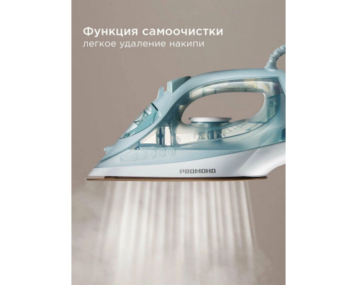 Утюг REDMOND IR 1604 бирюзовый Утюг REDMOND IR 1604 бирюзовый