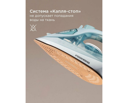 Утюг REDMOND IR 1604 бирюзовый Утюг REDMOND IR 1604 бирюзовый