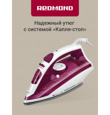 Утюг REDMOND RI-C262